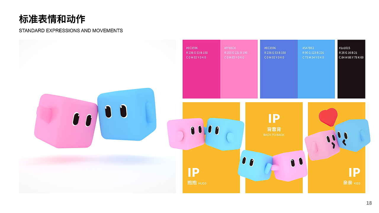 WiWi盒盒_IP形象（图ZMjQzNzAwNjMy） - 其他UI - 站酷设计师Key_L原创素材 - 站酷ZCOOL