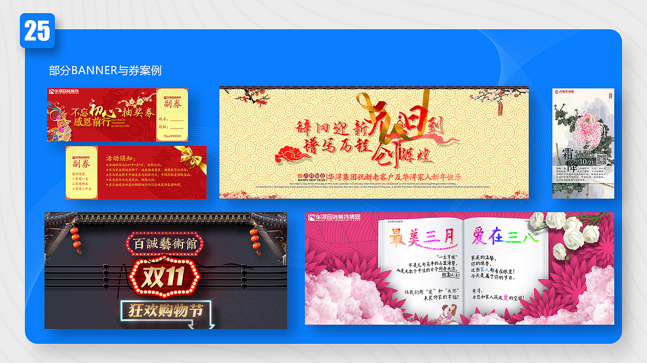 秦家杰个人作品集（图ZMjQ2MjAzMzky） - 其他 - 站酷设计师梅丹洛原创素材 - 站酷ZCOOL