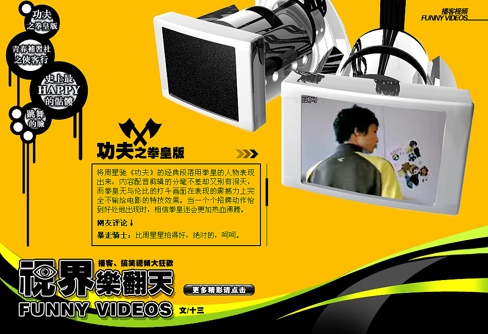 电子杂志页面杂烩（图ZMTQxODg4） - 电商 - 站酷设计师prince_527原创素材 - 站酷ZCOOL
