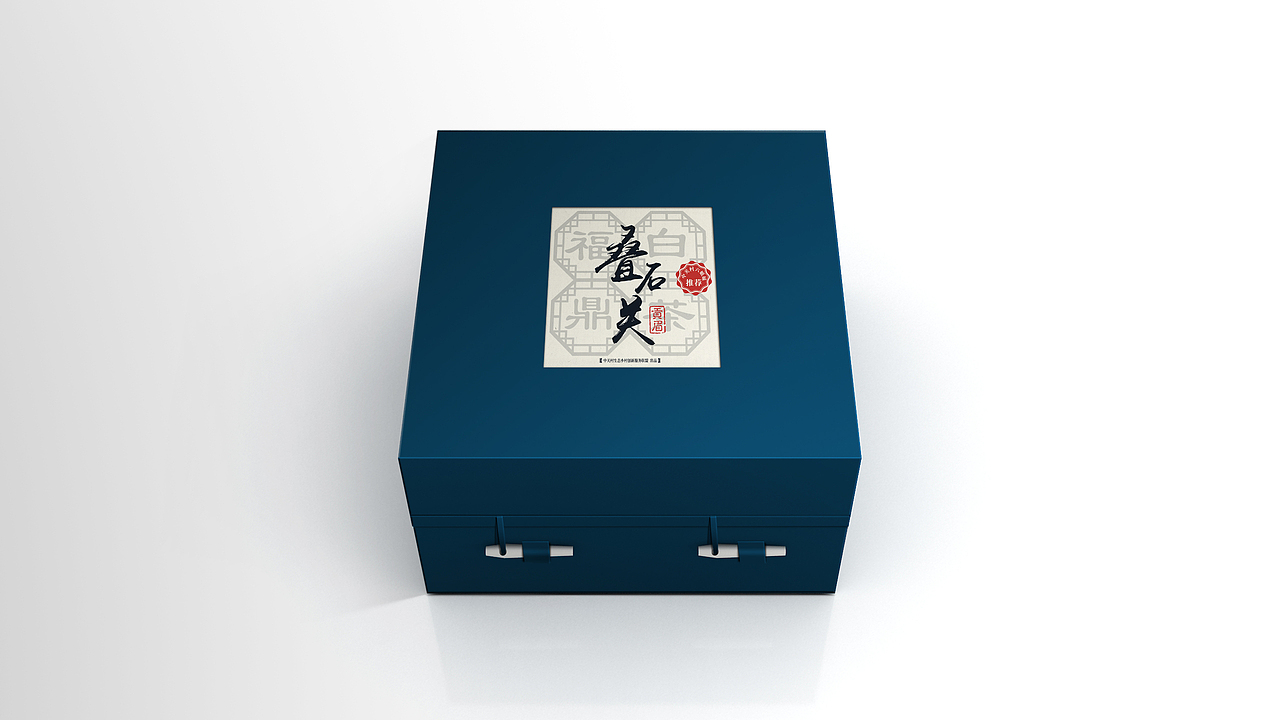 叠石关福鼎白茶包装提升方案（图ZOTg0NDQ5ODA=） - 包装 - 站酷设计师金泽设计原创素材 - 站酷ZCOOL