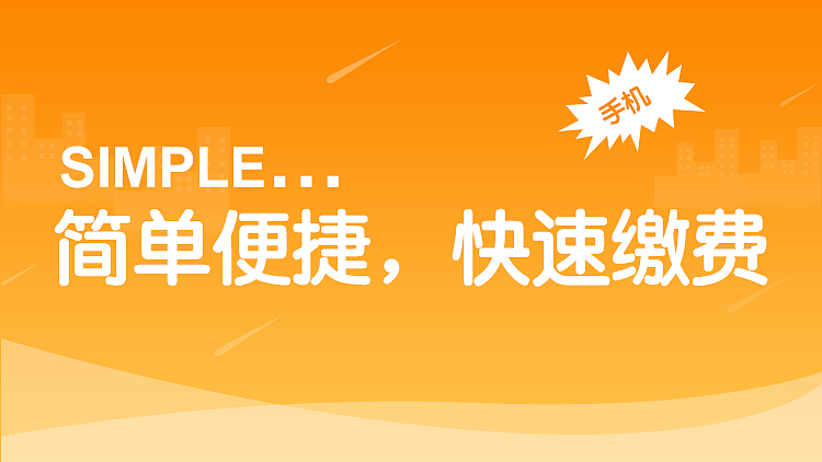 和鄰居-banner（圖ZMTAxNzI5OTYw） - 其他UI - 站酷設(shè)計(jì)師鼓得陌妮原創(chuàng)素材 - 站酷ZCOOL