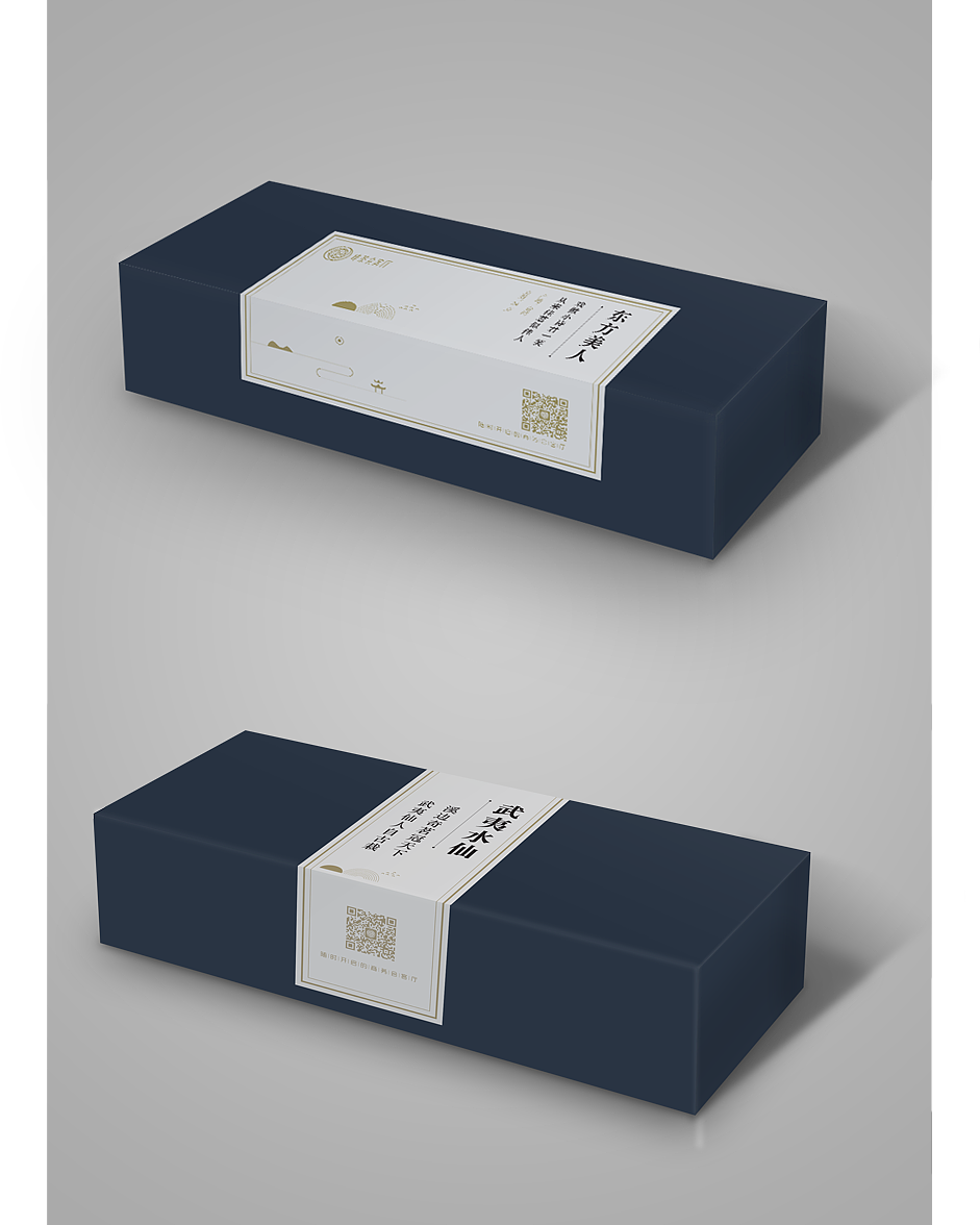 哇茶项目-物料／微商城（图ZMTI3MzgxMTgw） - 品牌 - 站酷设计师我芳原创素材 - 站酷ZCOOL
