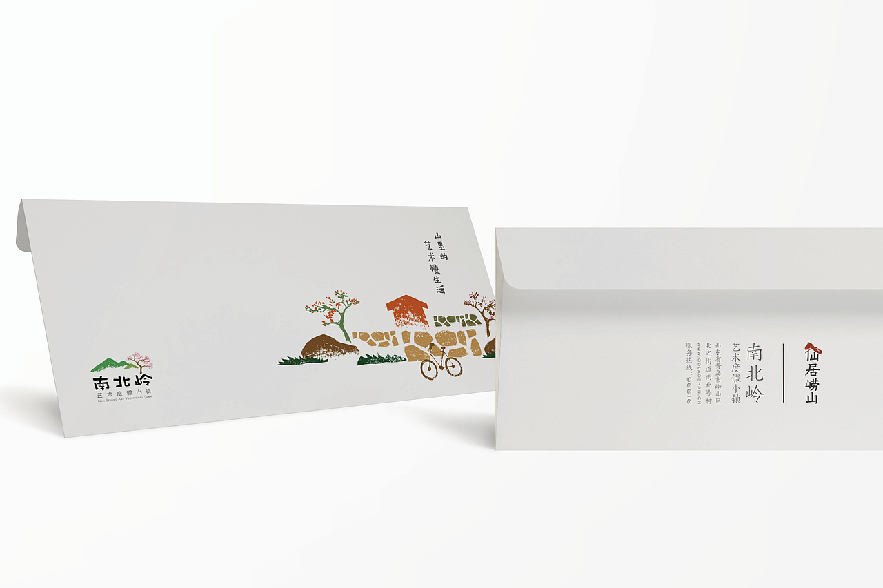 南北岭度假小镇｜文旅品牌设计「获奖作品」（图ZMTcyMjM0NjU2） - 品牌 - 站酷设计师水映设计品牌顾问原创素材 - 站酷ZCOOL