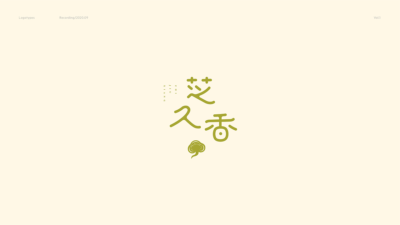 LOGO（图ZMjI1OTgxMjEy） - Logo - 站酷设计师A217原创素材 - 站酷ZCOOL