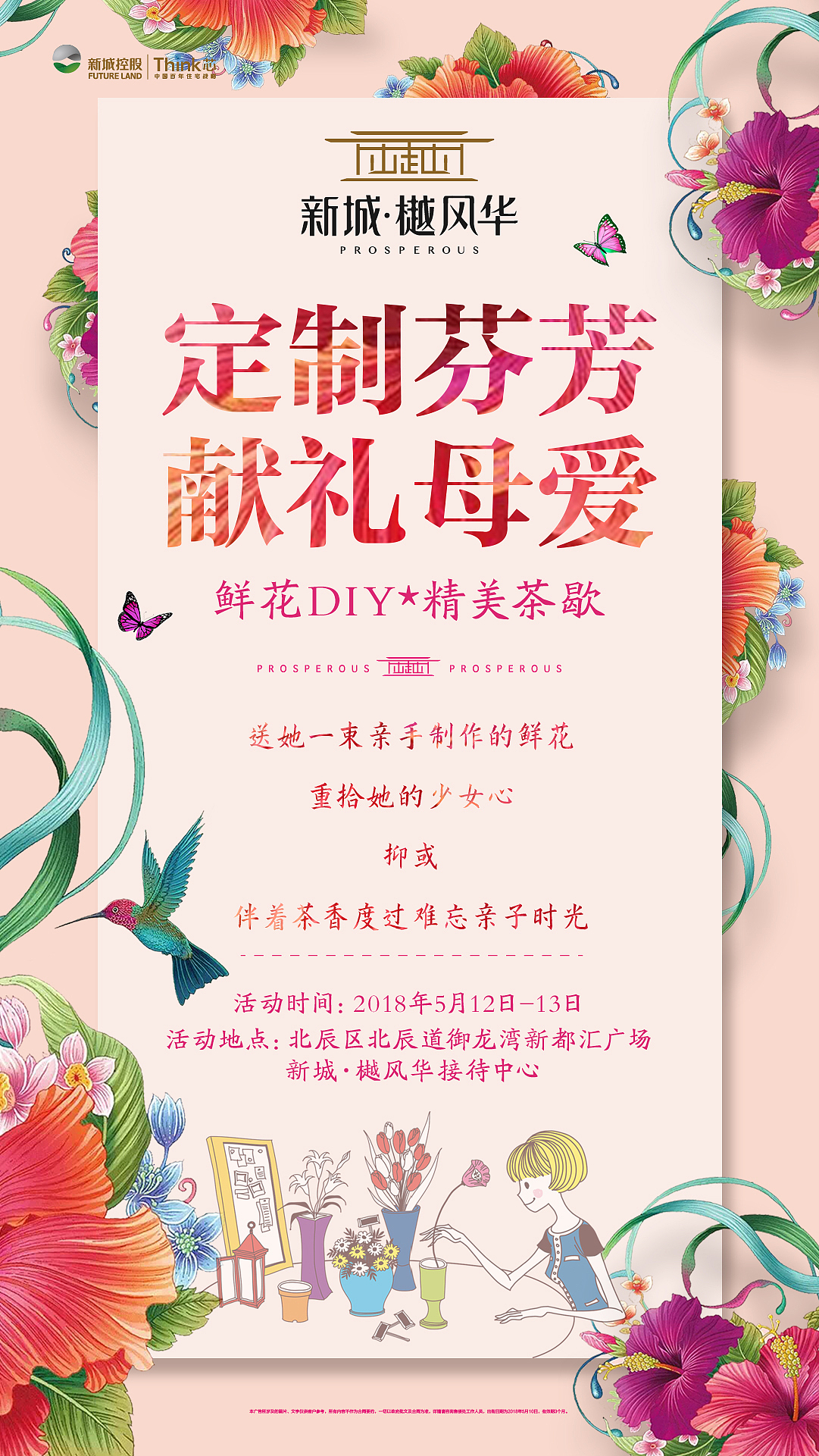 微信（图ZMTI2OTkzNTU2） - 海报 - 站酷设计师attilablood原创素材 - 站酷ZCOOL