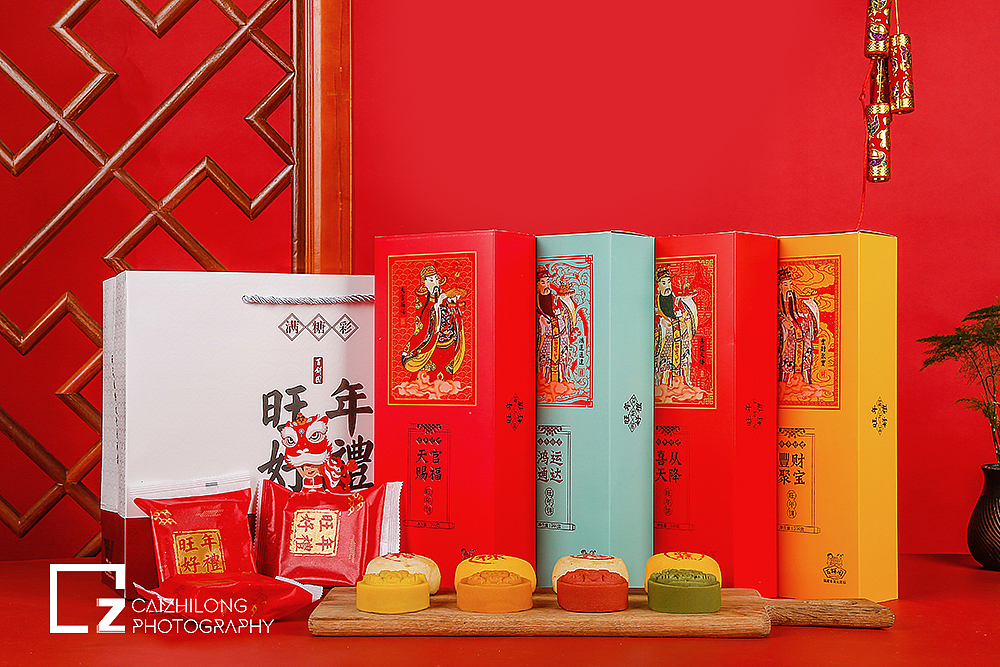 糕点—旺年好礼