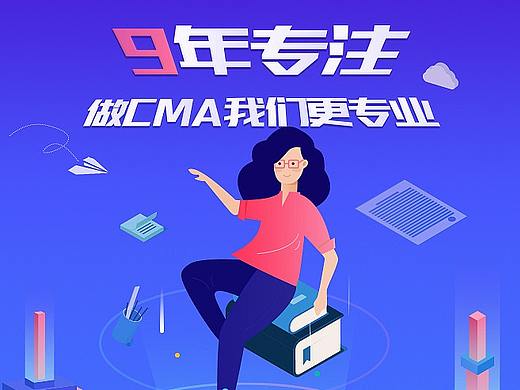 H5页面