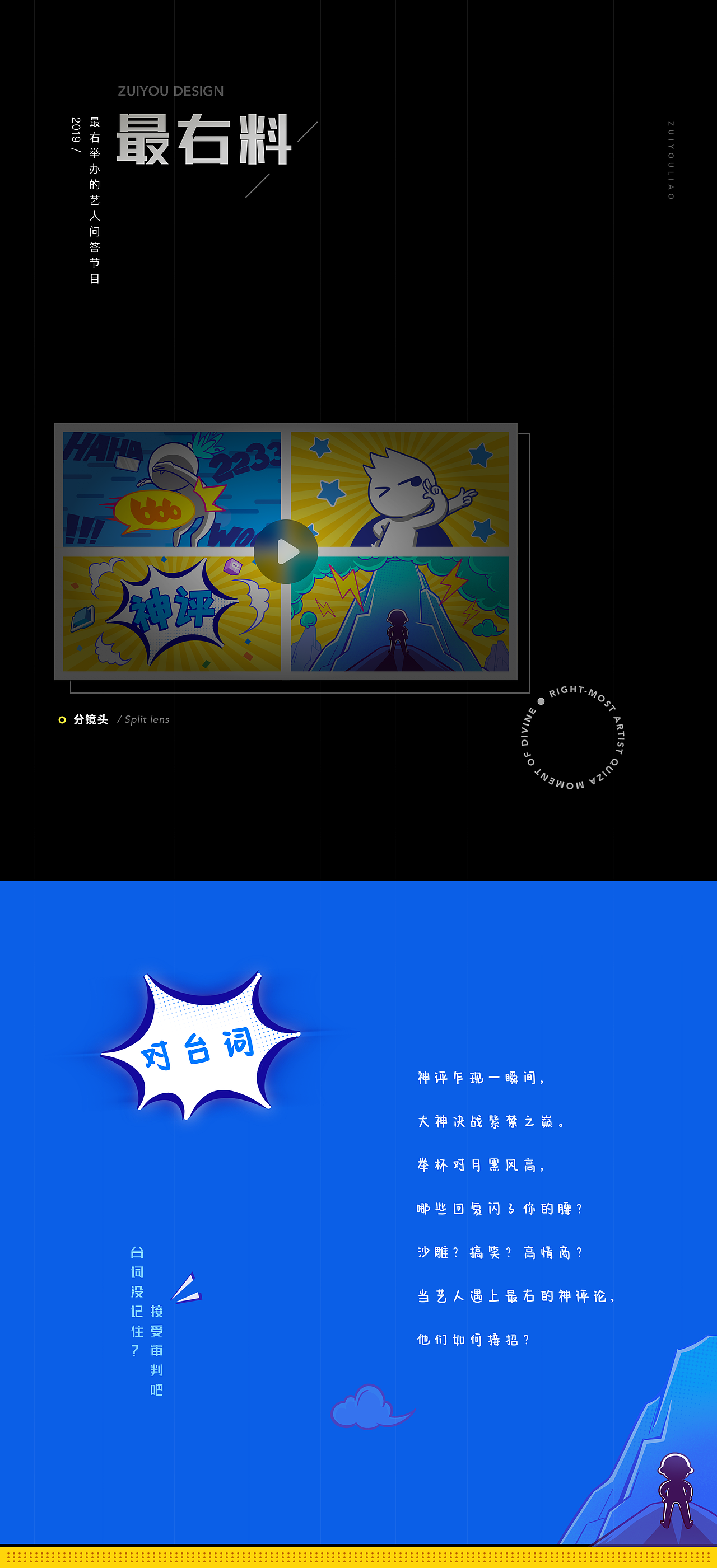 「JACKW」2019商业项目总结 - Part 3（图ZMTg3MDc5OTI4） - APP界面 - 站酷设计师JACKW原创素材 - 站酷ZCOOL