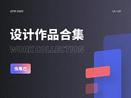 UI设计