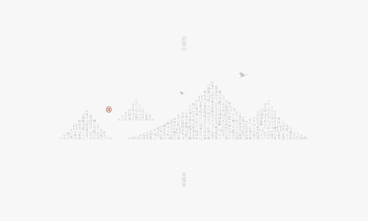 守信茶丨茶叶礼盒包装设计（图ZMjYxNjM0ODUy） - 包装 - 站酷设计师良上知所office原创素材 - 站酷ZCOOL