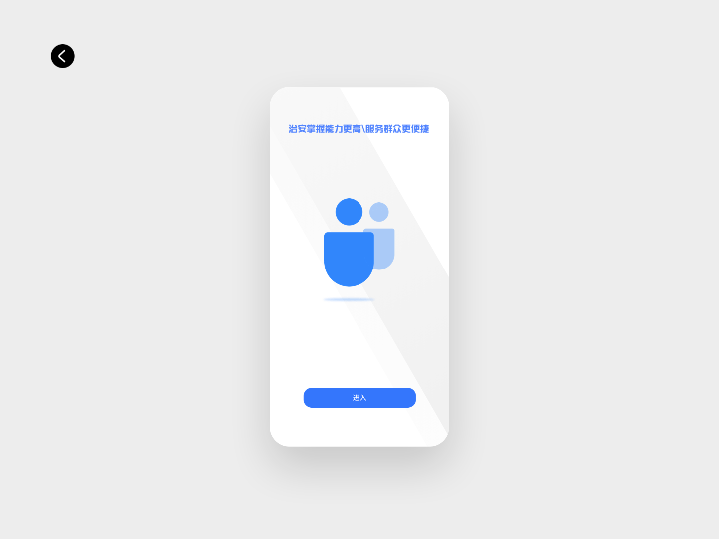 应用交互（图ZMjY1MzU1MTg4） - 交互/UE - 站酷设计师UI八佰2原创素材 - 站酷ZCOOL