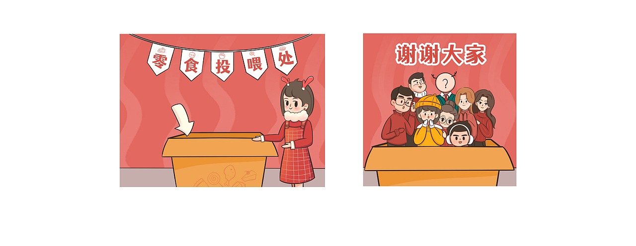 圣诞表情包（图ZMjgxNDU4MTcy） - IP形象 - 站酷设计师圆图叮原创素材 - 站酷ZCOOL