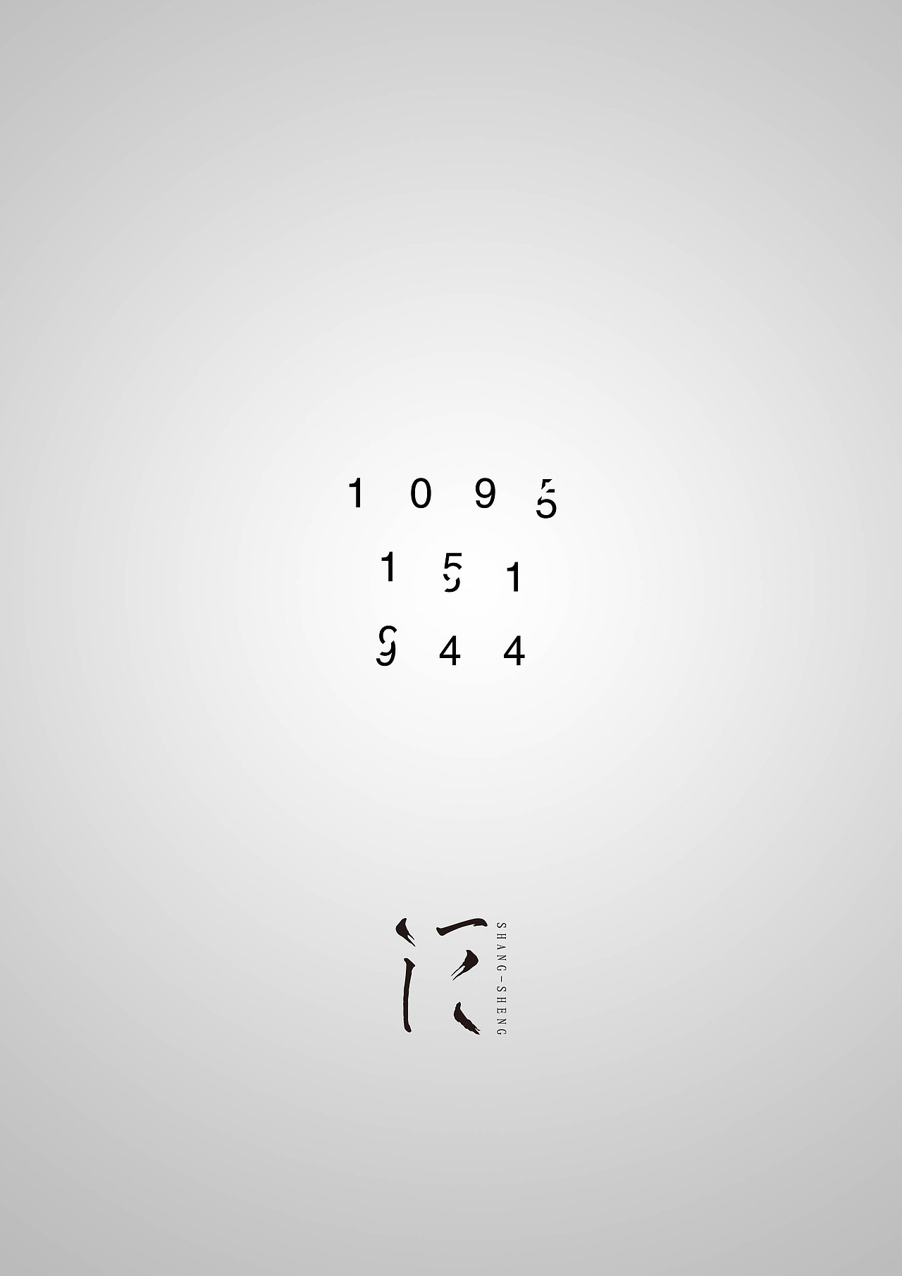 我就是一个痞子