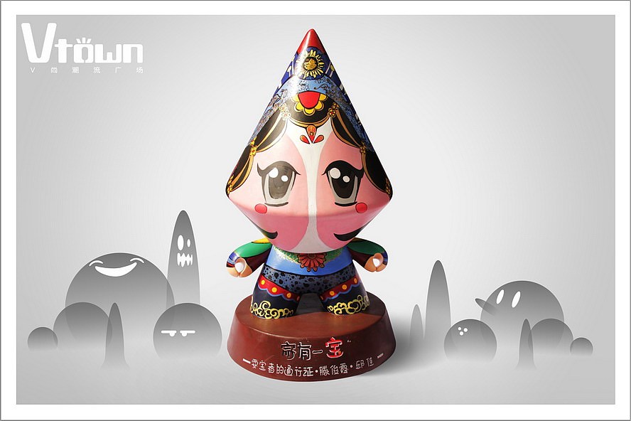 vtown 潮流公仔设计+创意赛（图ZODA4NTY5Mg==） - 其他 - 站酷设计师意开品牌咨询原创素材 - 站酷ZCOOL