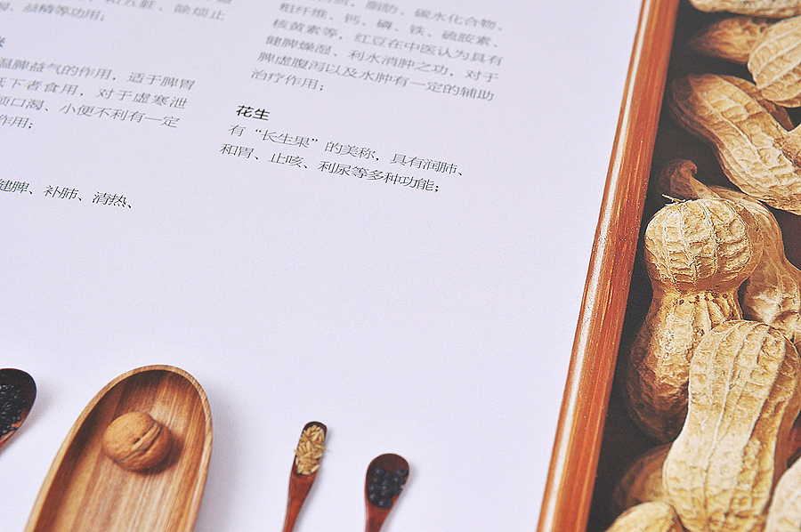 福状元《粥谱》 | 画册