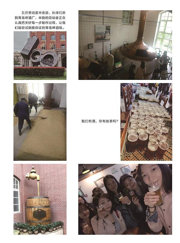第二次自己做杂志（图ZODE1Njk3MDA=） - 书籍/画册 - 站酷设计师何止心酸原创素材 - 站酷ZCOOL