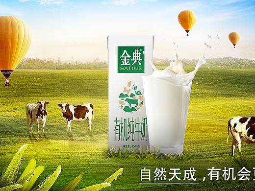 畅游天地 有机会更好