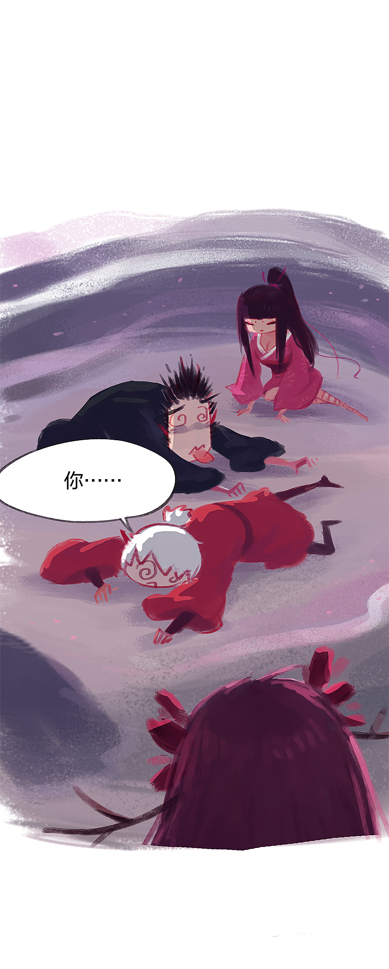 漫画《吾猫当仙》第二十六话