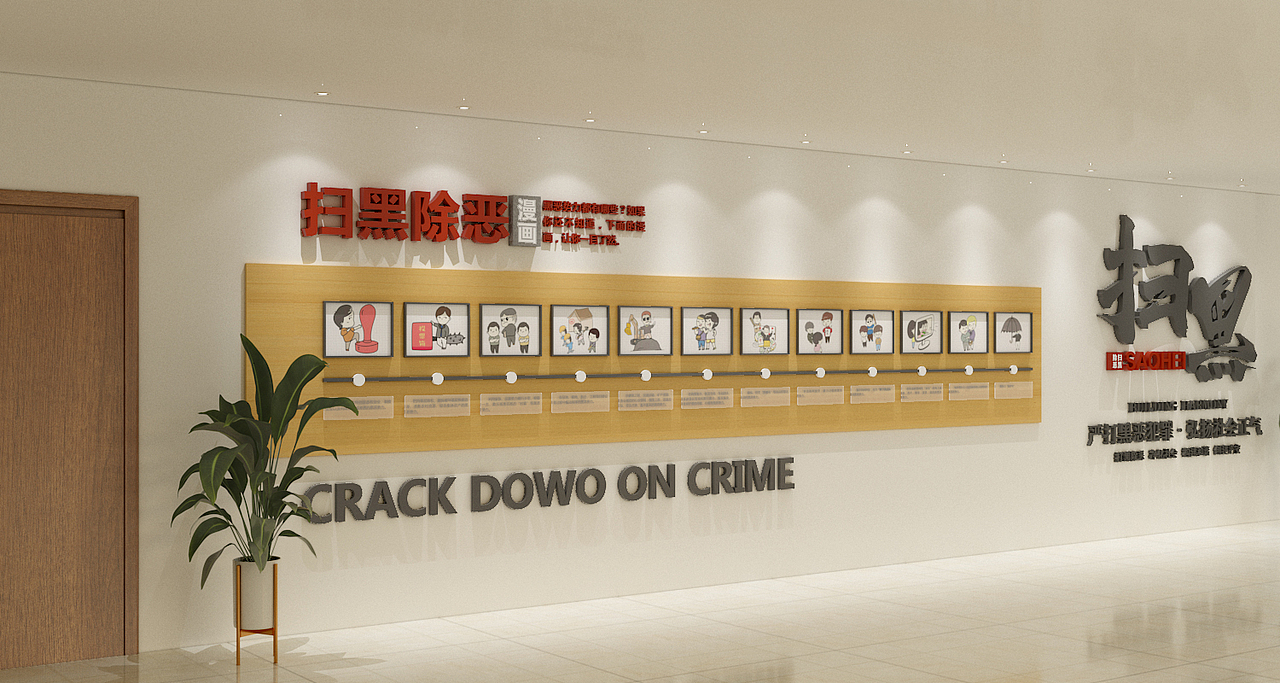 政务中心文化墙设计（图ZMjE3MDQwNDE2） - 展陈设计 - 站酷设计师阮祠原创素材 - 站酷ZCOOL