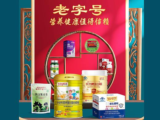 天猫淘宝京东中国风首页国风