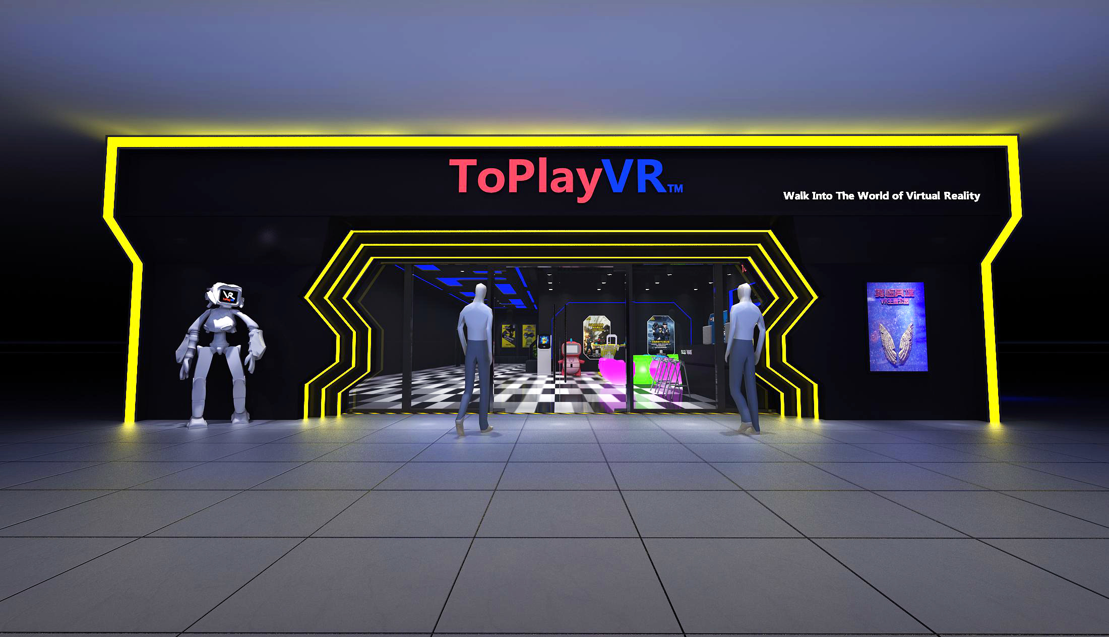 部分vr乐园店面方案