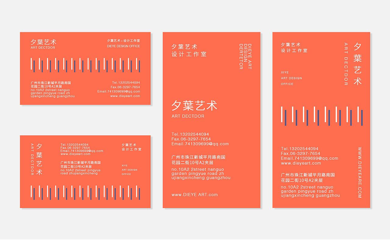 VI 品牌（图ZMTU5MzQ3NTAw） - 品牌 - 站酷设计师糖糖UI原创素材 - 站酷ZCOOL
