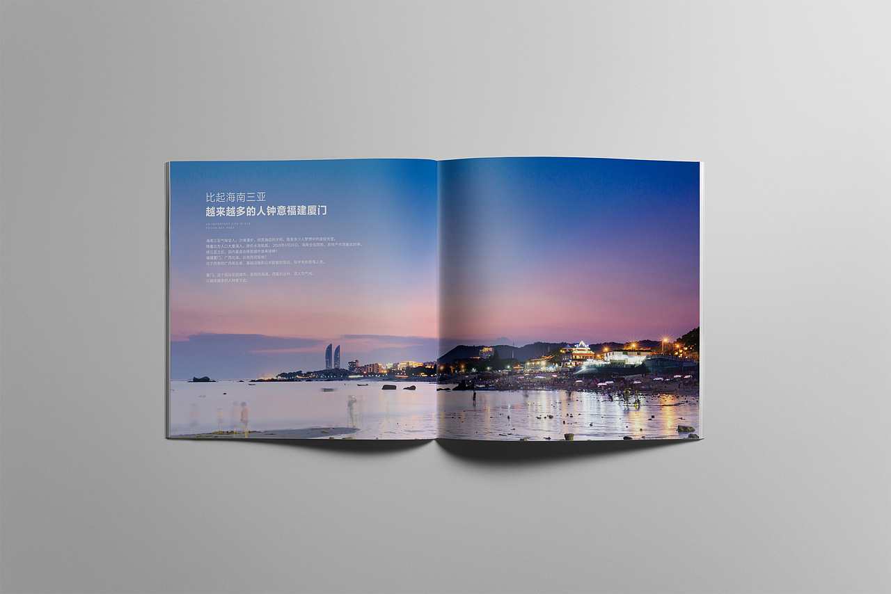 大湾区文旅画册（图ZMjI3NTUxNDA0） - 书籍/画册 - 站酷设计师sufengni原创素材 - 站酷ZCOOL