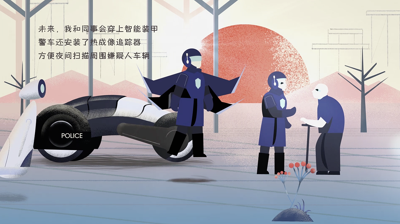 【冰糖工作室】公安部短片《警车》（图ZNzI0ODE2MzY=） - Motion Graphic - 站酷设计师冰糖工作室原创素材 - 站酷ZCOOL
