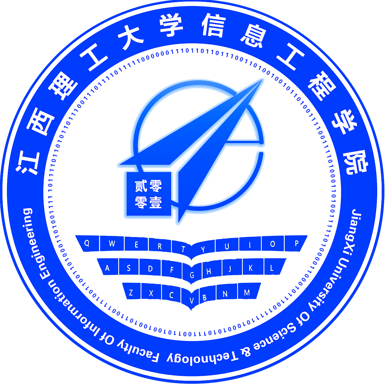 江西理工大学信息工程学院logo设计（图ZNzY2NzA5Njg=） - Logo - 站酷设计师清风霁月原创素材 - 站酷ZCOOL