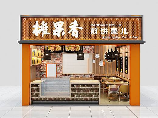 摊果香 煎饼果子 店面效果图