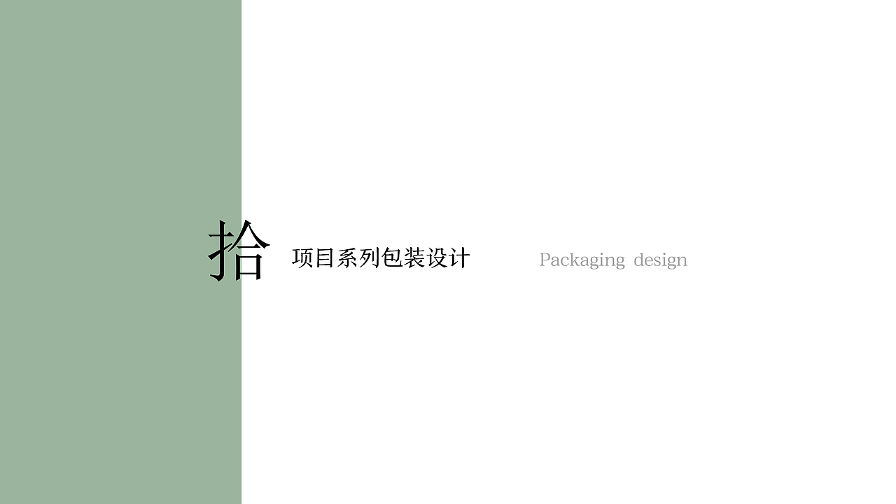 自己做着玩的，借玖零自造这个公司的背景做的（图ZMTU2MzIzNTQ4） - 品牌 - 站酷设计师喝茶茶886原创素材 - 站酷ZCOOL