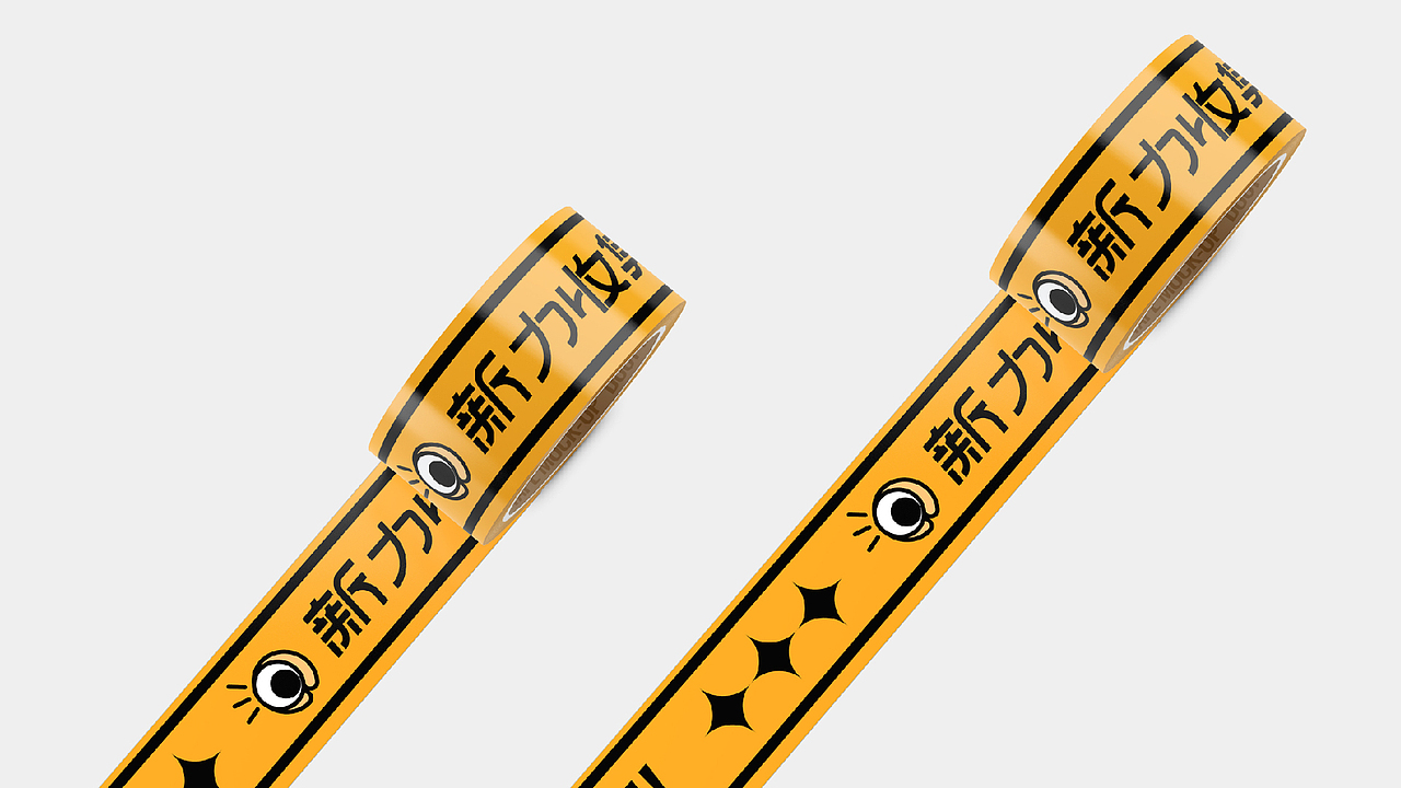 【新势力周】活动品牌视觉设计｜新力收集计划（图ZMjczNDExNzM2） - 品牌 - 站酷设计师JOHNNiNESON原创素材 - 站酷ZCOOL