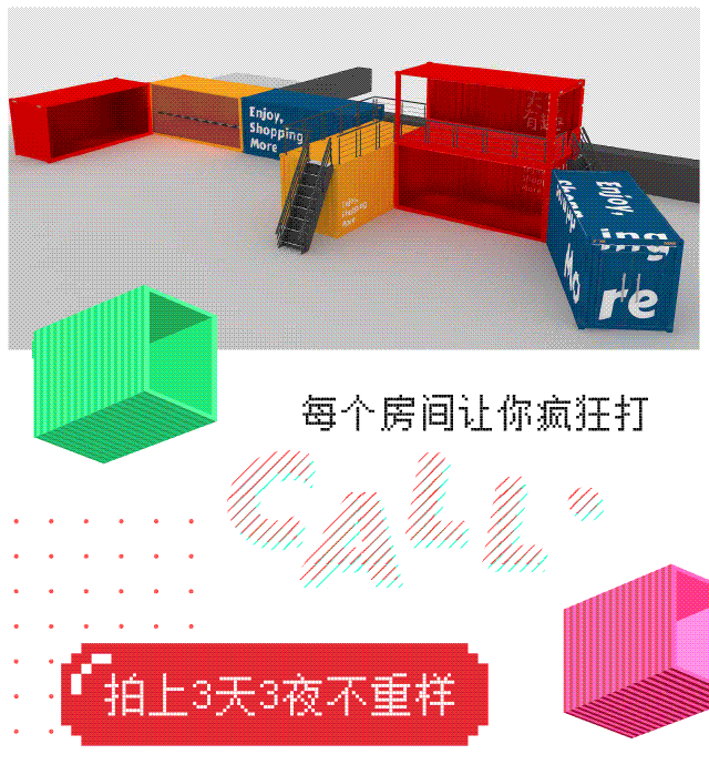 [长图推送] BEST 2018