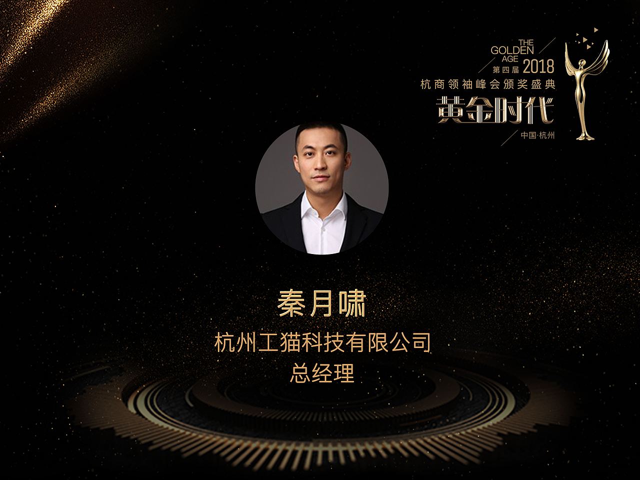 会议整体策划设计（图ZMTI3MDQ5MjQ0） - 宣传物料 - 站酷设计师画你BD原创素材 - 站酷ZCOOL