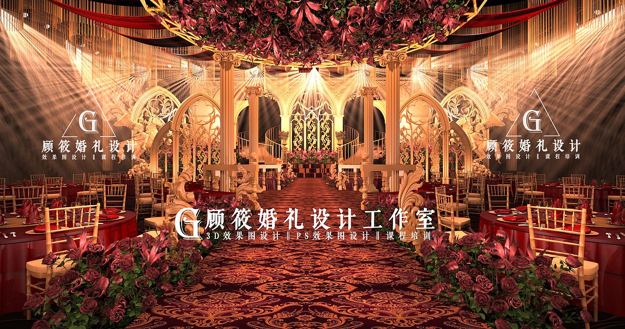 欧式红金色系＿婚礼3D效果图设计培训︱（图ZMTQ3Mjc4MzQw） - 舞台美术 - 站酷设计师顾筱婚礼设计原创素材 - 站酷ZCOOL