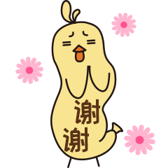 气球鸡啵奇（图ZMTg1NDk2NTY0） - 网络表情 - 站酷设计师Kiara原创素材 - 站酷ZCOOL