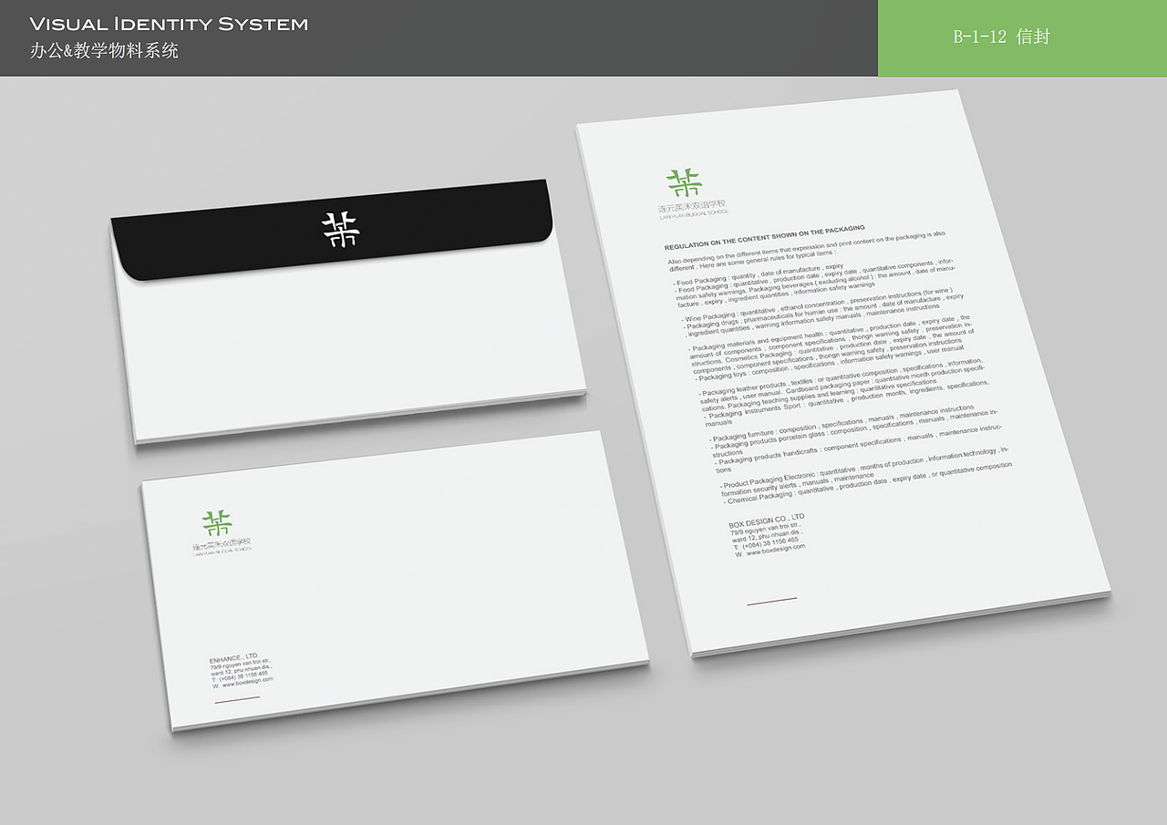 无锡连元英禾双语学校视觉体系规范化设计初稿（图ZMjE5NDkyMzg0） - Logo - 站酷设计师losakey原创素材 - 站酷ZCOOL