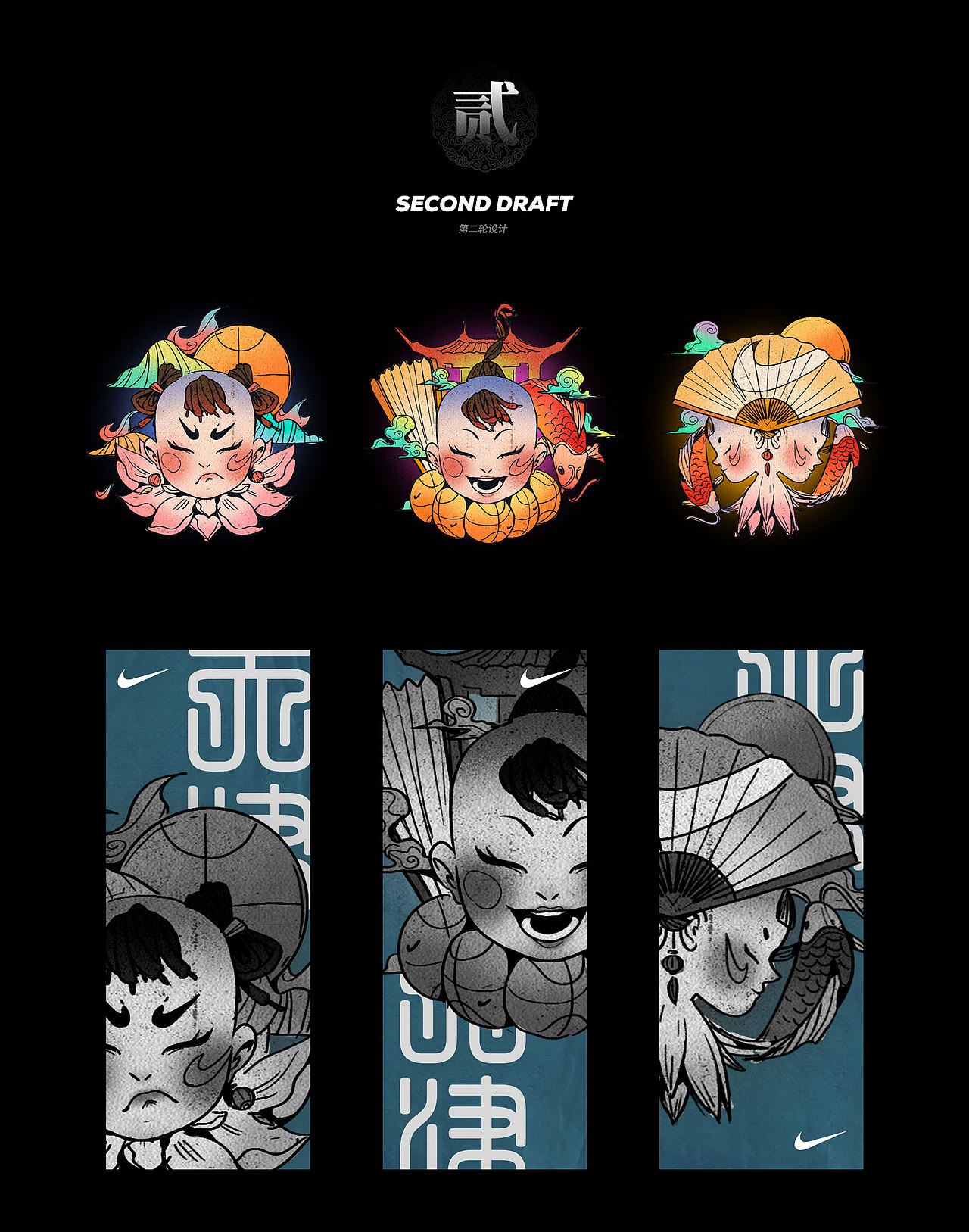 柴霖霖插画作品-NIKE-TIANJIN HYPERLOCAL × 柴霖霖