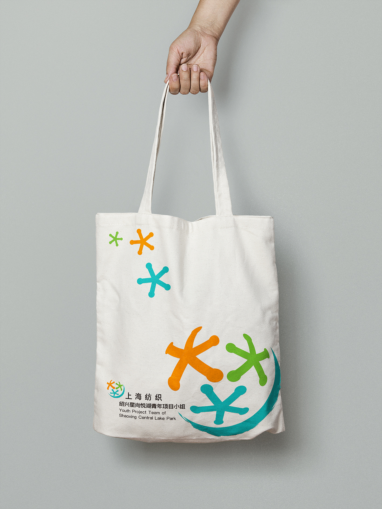 共青团上纺集团委员会成立阜外青年项目小组丨发布青年项目LOGO