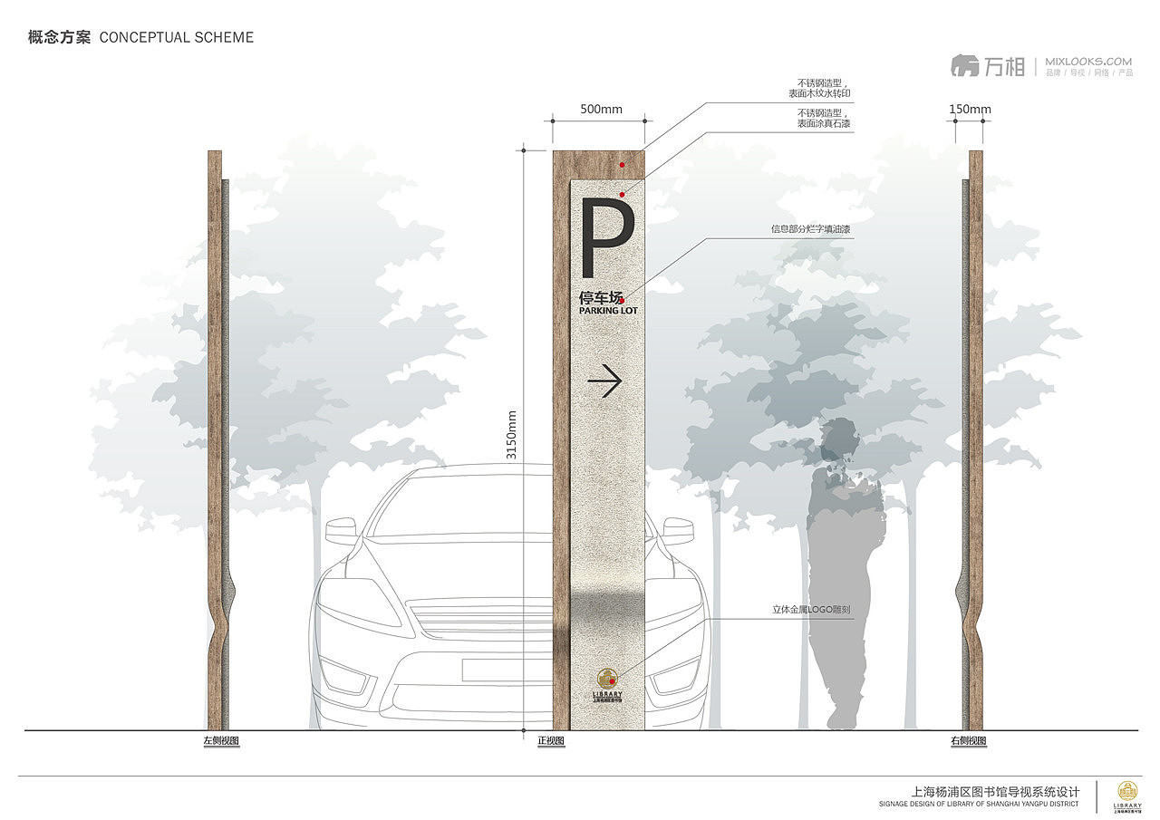 上海市杨浦区图书馆