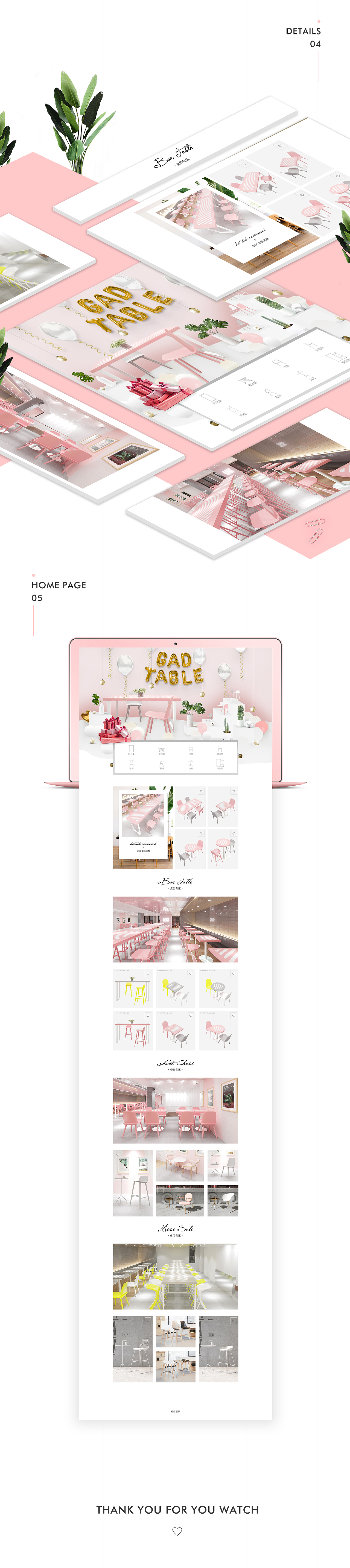 GAD家具PC首页设计（图ZMTMyNTAzNTc2） - 电商 - 站酷设计师WizLeery原创素材 - 站酷ZCOOL