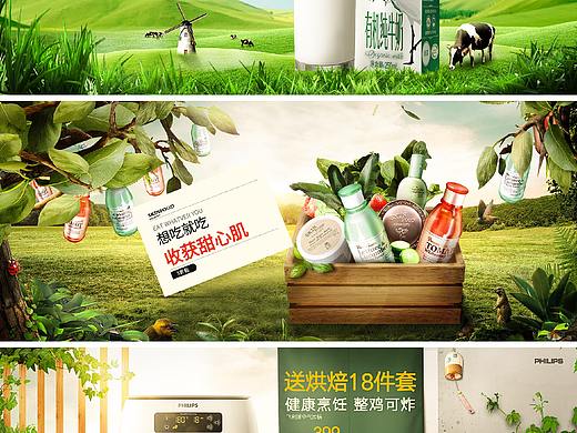 合成banner
