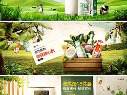 合成