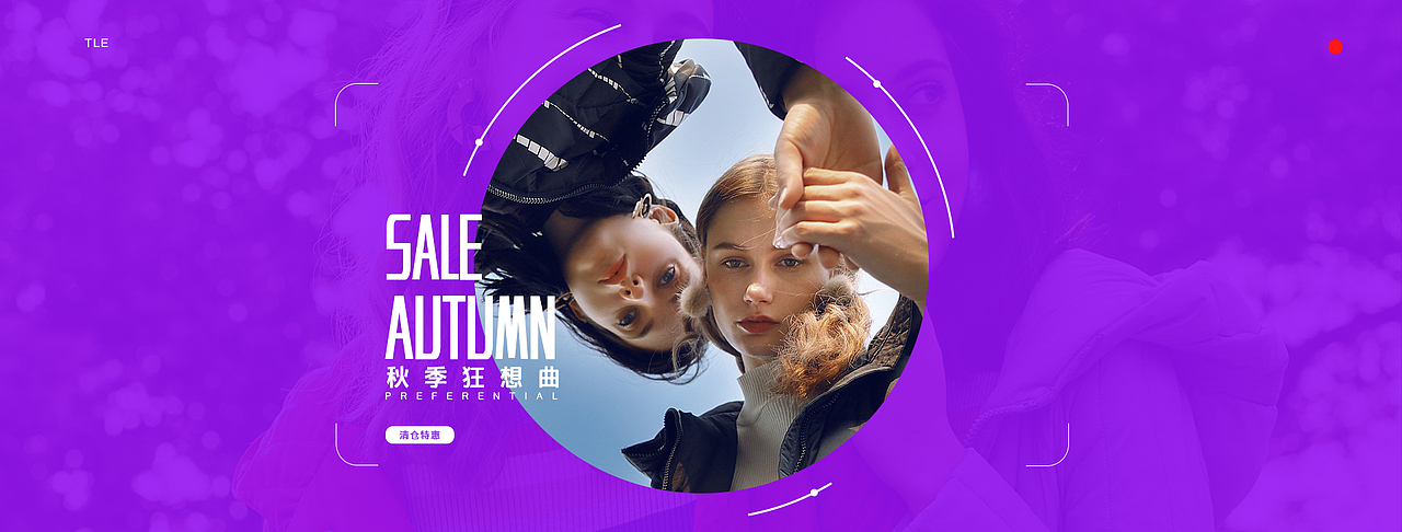 最近banner临摹（图ZMTgyMzk2OTM2） - 运营设计 - 站酷设计师UI空空原创素材 - 站酷ZCOOL