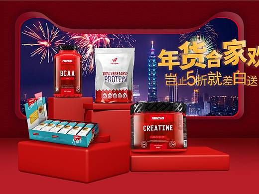 電商C4D（個人主頁-ZNDU5NDg0Mjg=） - 電商 - 站酷設(shè)計(jì)師黑AK桑原創(chuàng)素材 - 站酷ZCOOL