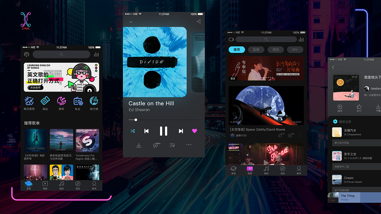 2020 | 个人作品集