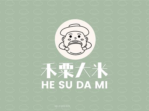 禾粟大米 大米VI设计