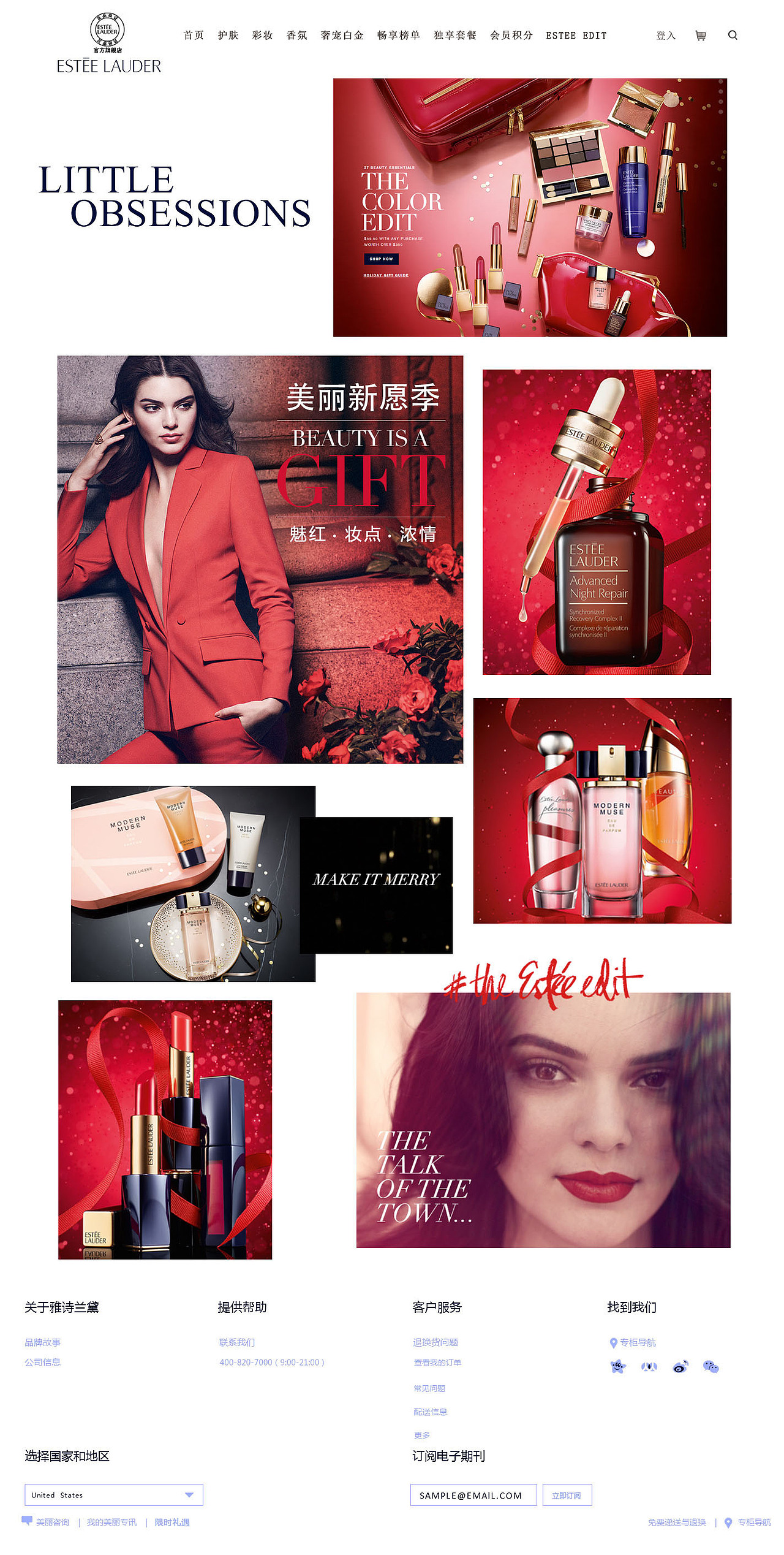 网页（图ZNTI5NzM3MzY=） - 运营设计 - 站酷设计师白衬衫的少女原创素材 - 站酷ZCOOL