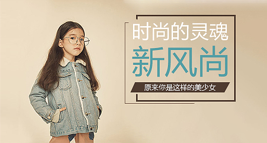 banner合集
