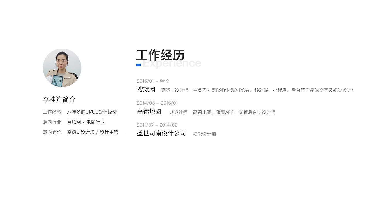 作品集（图ZMTk5MjE3NTQw） - APP界面 - 站酷设计师绘飞的龙猫原创素材 - 站酷ZCOOL